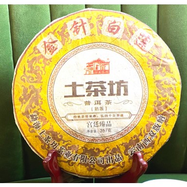 Чай Пуэр Шу ТМ 'Ча Бао' - Байнянь, 357 гр.