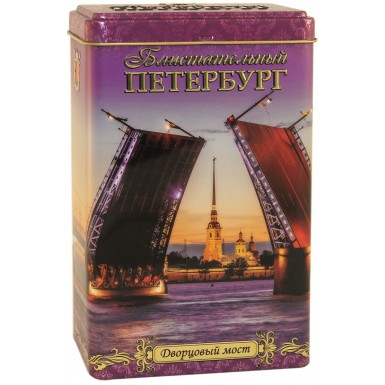Чай чёрный - Блистательный Петербург, Дворцовый мост, банка, 75 г.