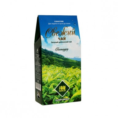 Чай зелёный ТМ 'Свежий чай' - Ганпаудер, 90 гр.