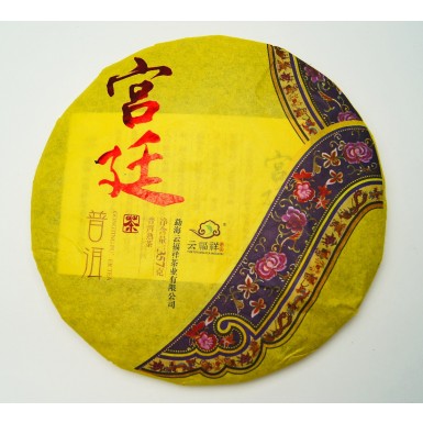 Чай Пуэр Шу - Дворец императора, 357 гр.