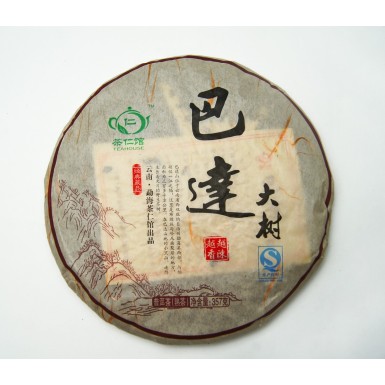 Чай Пуэр Шу - Бада Да Шу, 357 гр.