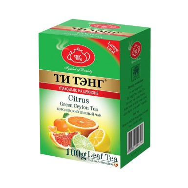 Чай зелёный ТМ 'Ти Тэнг' - Цитрус (апельсин, лимон, лайм, грейпфрут), картон, 100 г.