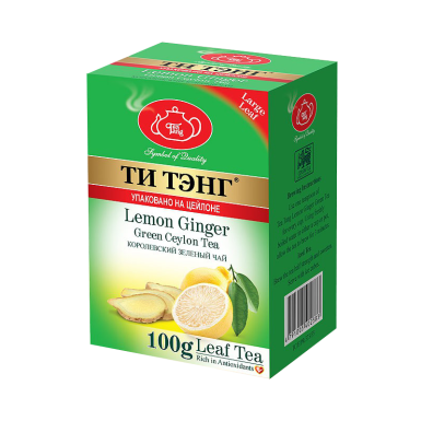 Чай зеленый 'Ти Тэнг' - Лимон с имбирем, картон, 100 гр.