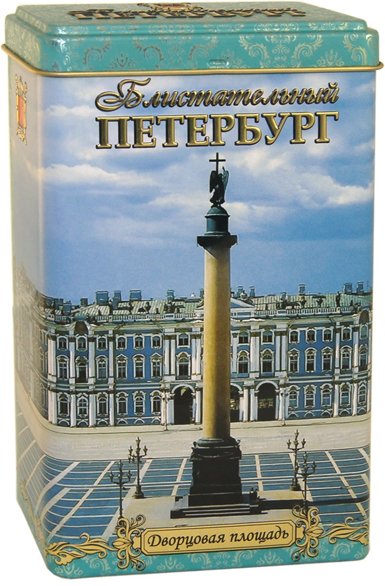 Подарочный чай ТМ "ИЗБРАННОЕ ИЗ МОРЯ ЧАЯ", Блистательный Петербург (1154) - Дворцовая площадь