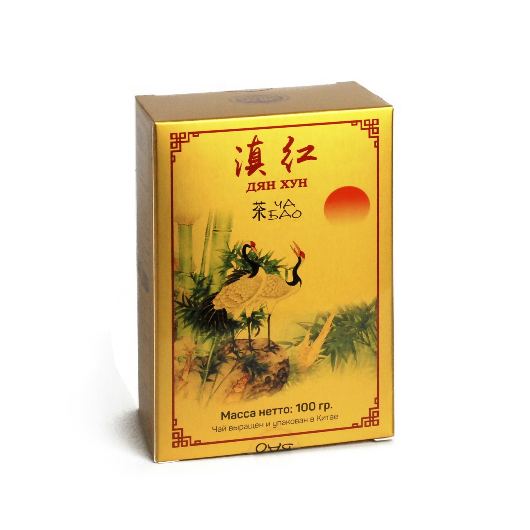 Чай "Ча Бао" Дянь Хун, Китай, 100 гр.
