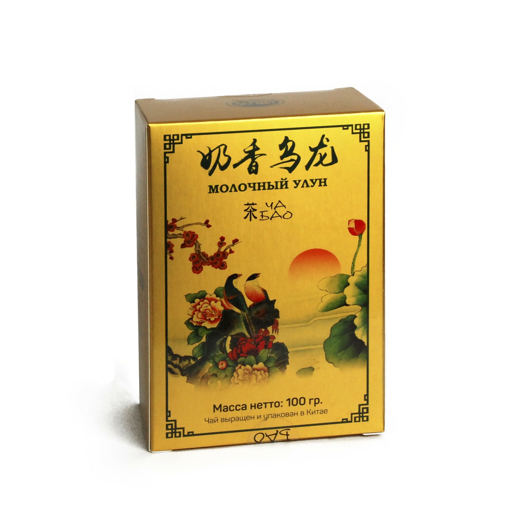 Чай "Ча Бао" Молочный улун,  Китай, 100 гр.