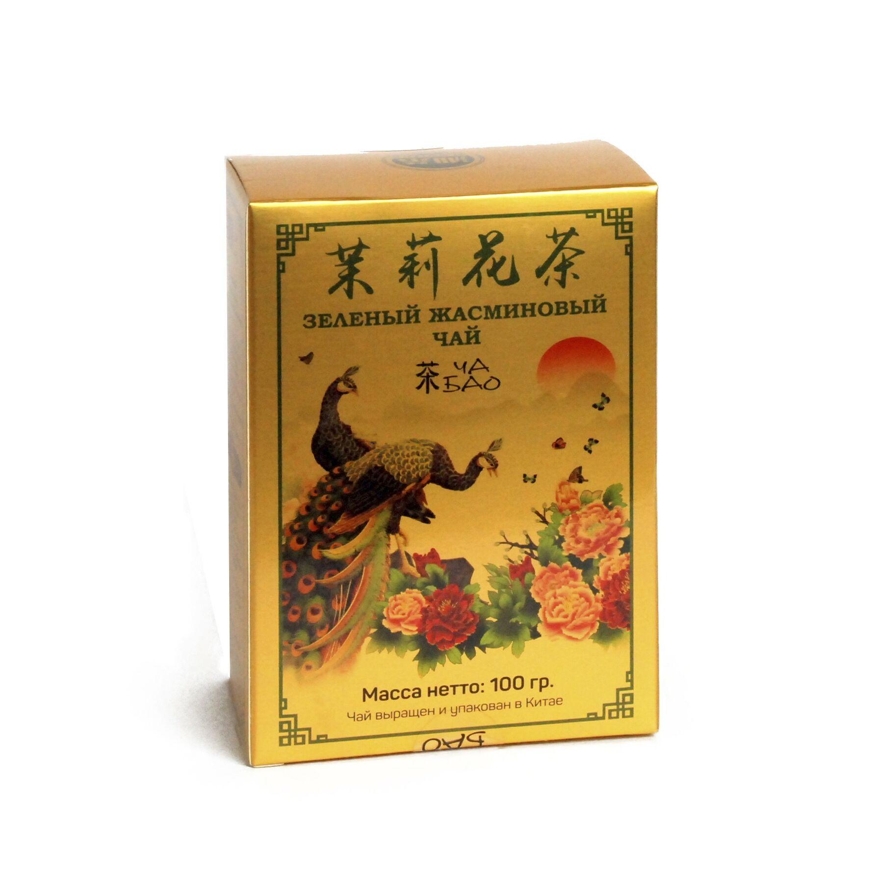 Чай "Ча Бао" Зеленый - Жасминовый, 100 гр.
