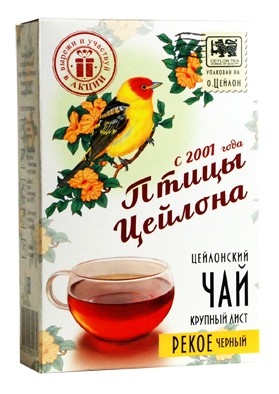 Чай "Птицы Цейлона" PEKOE, крупнолист, 100 гр.