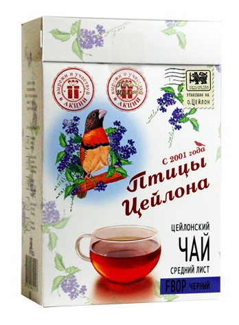 Чай "Птицы Цейлона" FBOP, среднелист., 200 гр.