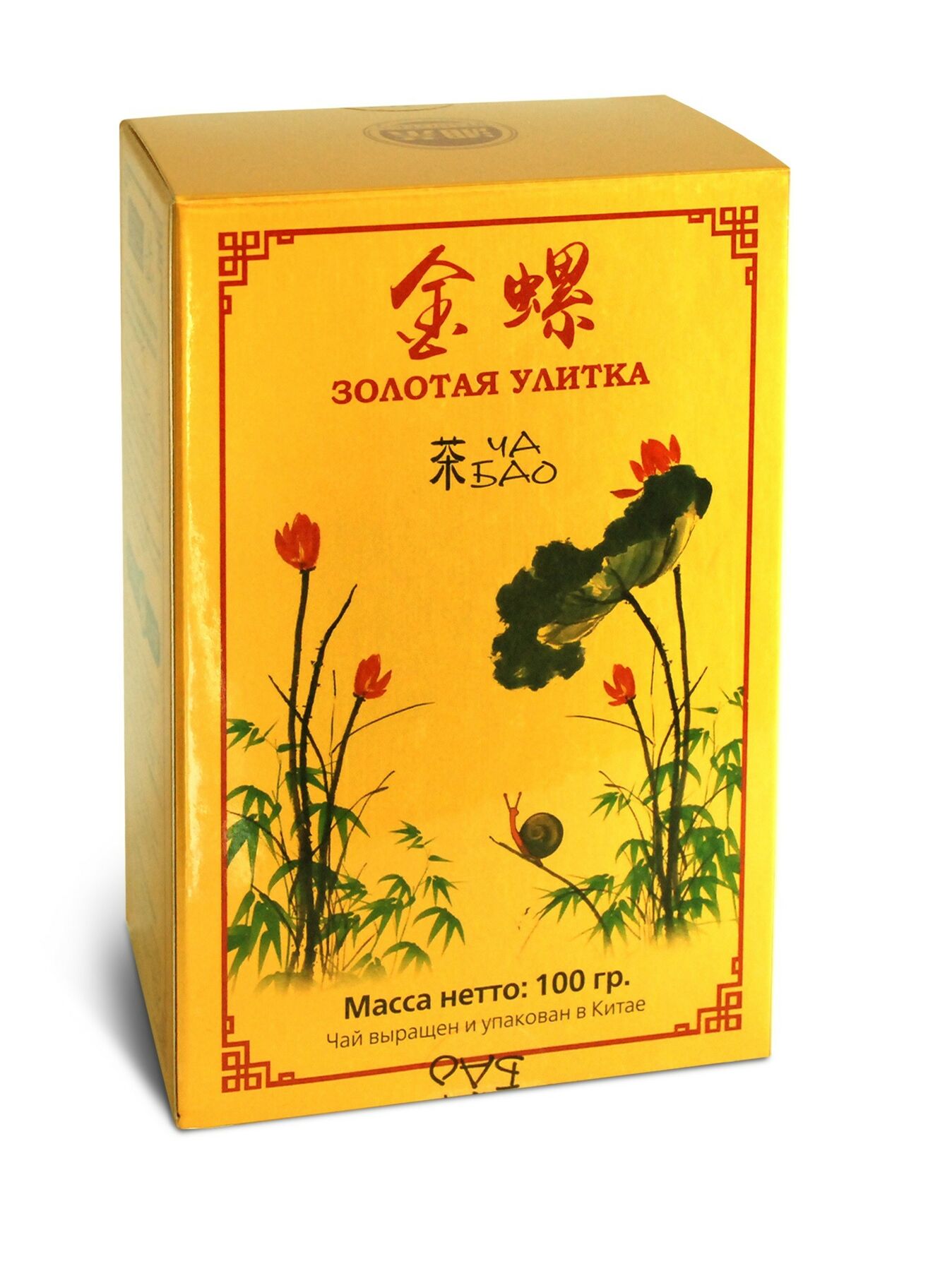 Чай "Ча Бао" Золотая улитка, картон (042), 100 гр.