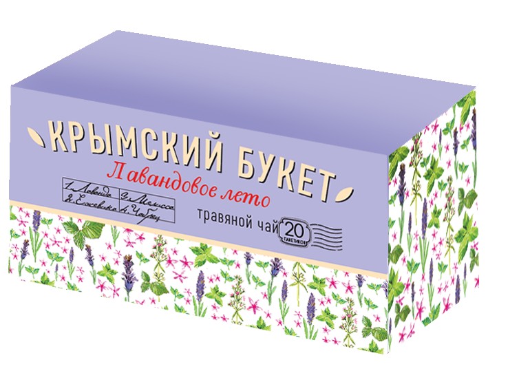 Чайный напиток "Крымский букет" Лавандовое лето, 20 пакетиков, 30 гр