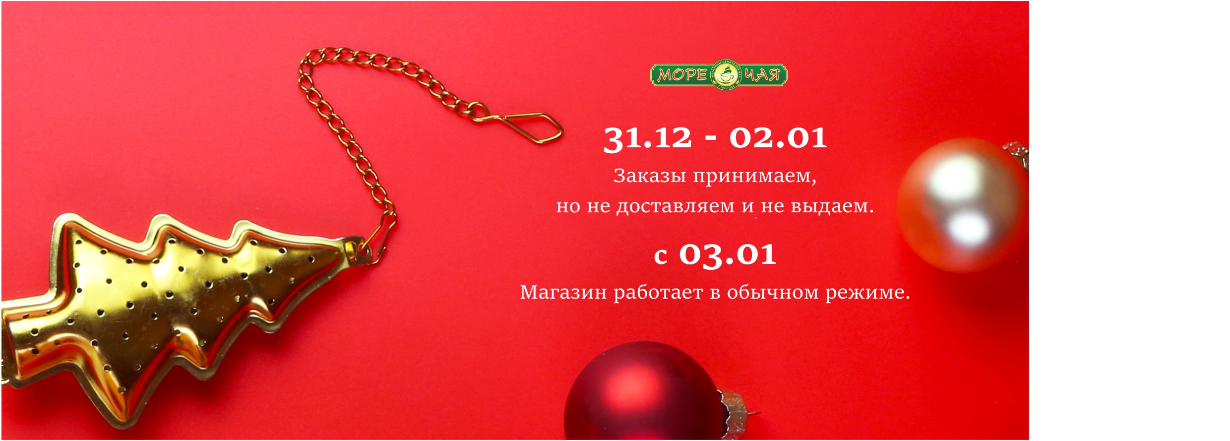 Режим работы 