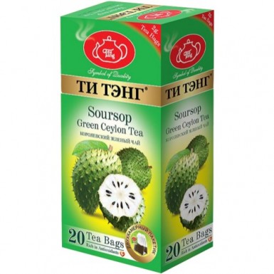 Чай 'Ти Тэнг' Зеленый Саусэп в пакетиках