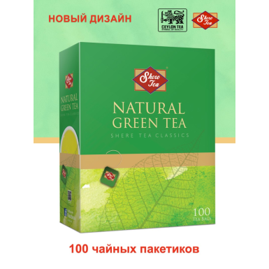 Чай зелёный ТМ 'Шери', 100пак* 2гр., картонная упаковка, 200г, Шри-Ланка