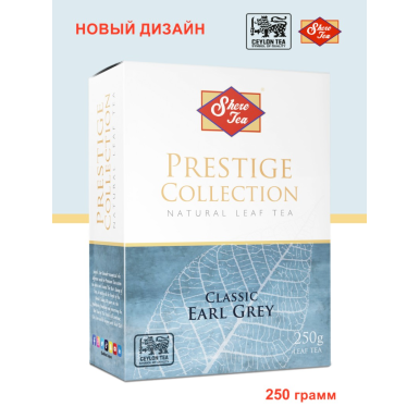Чай чёрный цейлонский ТМ 'Шери' - Эрл Грей, среднелистовой, с бергамотом, 250 г.