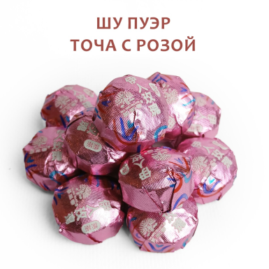 Чай Шу Пуэр - С Чайной Розой (Мэй Гуй То Ча), с лепестками чайной розы, 1 шт.