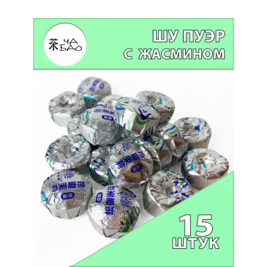 Чай 'Ча Бао' Пуэр Шу - С Белым Жасмином, мини-точа, 15 шт., Китай
