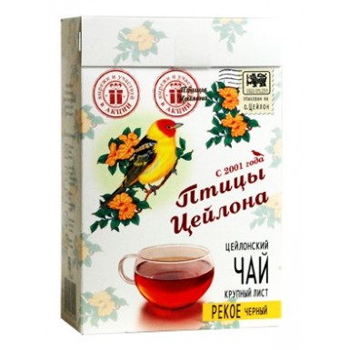 Чай 'Птицы Цейлона' - PEKOE, чёрный, 200 гр.