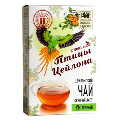 Чай зелёный ТМ 'Птицы Цейлона'  - YH, 100 гр.