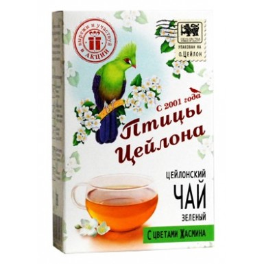 Чай зелёный 'Птицы Цейлона' - Жасмин, картон, 75 гр.