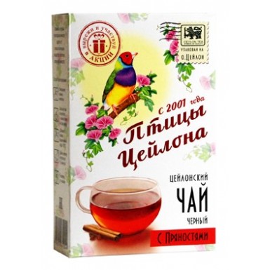 Чай 'Птицы Цейлона' С пряностями, крупнолистовой, 75 гр.