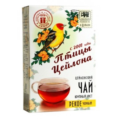 Чай чёрный 'Птицы Цейлона' - PEKOE, картон, 100 гр.