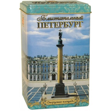 Подарочный чай ТМ 'ИЗБРАННОЕ ИЗ МОРЯ ЧАЯ', Блистательный Петербург (1154) - Дворцовая площадь