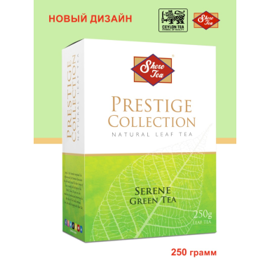 Чай зелёный ТМ 'Шери' - Зелёный классический листовой, картон, Шри-Ланка, 250 гр.