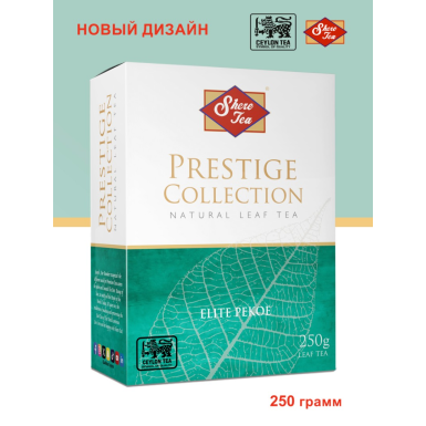 Чай чёрный ТМ 'Шери' - PEKOE (Пеко), крупнолистовой, картон, 250 гр., Шри-Ланка