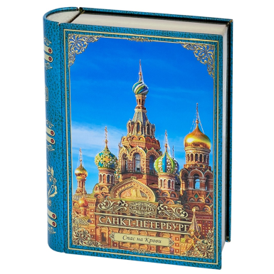 Чай чёрный ТМ 'Get&Joy' Книга о Петербурге - Спас на Крови, 75 гр.