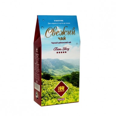 Чай 'Свежий чай' Пять звезд, PEKOE (070), крупнолист., Шри Ланка, 90 гр.