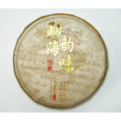 Чай Шу пуэр 'Изысканный вкус Мэнхая', блин 357 гр. Апрель 2020 г.