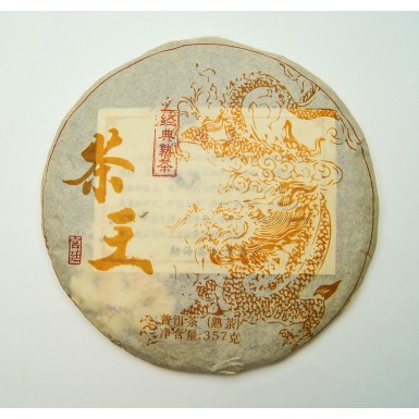 Чай Пуэр Шу - Чайный император, май 2020 г., 357 гр.