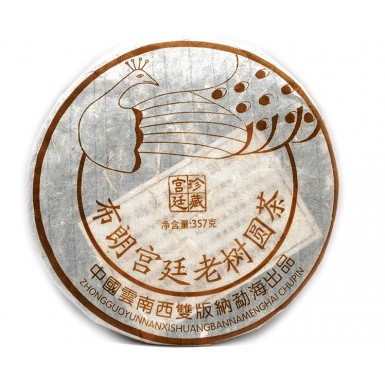 Чай Пуэр Шу  - Дворцовый павлин с гор Булань, 357 гр.,  2006 г.,  Китай
