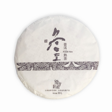 Чай Пуэр Шу - Пуэр зимнего солнцестояния, блин, 357 гр., Китай