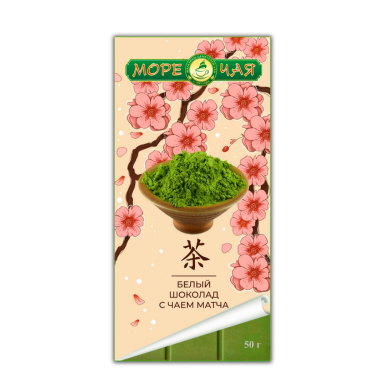 Шоколад белый с чаем Матча - 'Море Чая', картон, Россия, 50 гр.