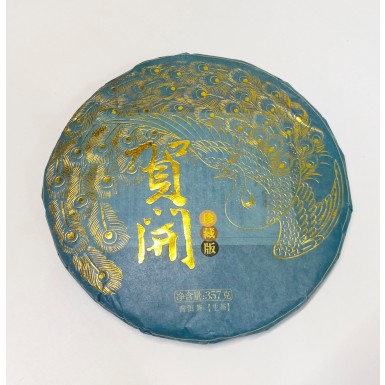 Чай Пуэр Шен -  С горы Хэкай , блин, 357 гр.