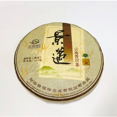 Чай Пуэр Шу 'С горы Джинмай', 357 грамм.