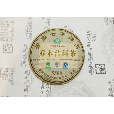 Чай Пуэр Шу - Пу Вэнь 5588, блин, 357 гр., Китай