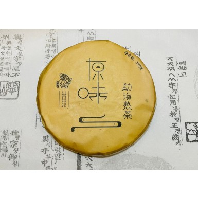 Чай Пуэр Шу - Оригинальный вкус, блин, 357 гр, Китай