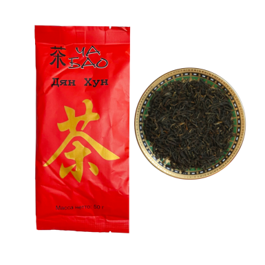 Чай 'Ча Бао' - Дянь Хун, фольга, Китай, 50 гр.
