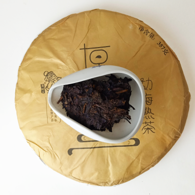 Чай Пуэр Шу - Оригинальный вкус, 50 гр.