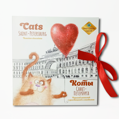 Шоколадка - открытка 'Коты Петербурга. Сердце', 50 гр.