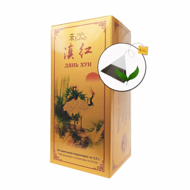 Чай красный - Дянь Хун, 20 пакетиков, картон, 50 гр.