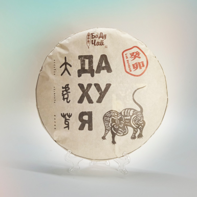 Чай Пуэр Шу - Да Ху Я (Большие тигриные почки), Китай, 357 г.