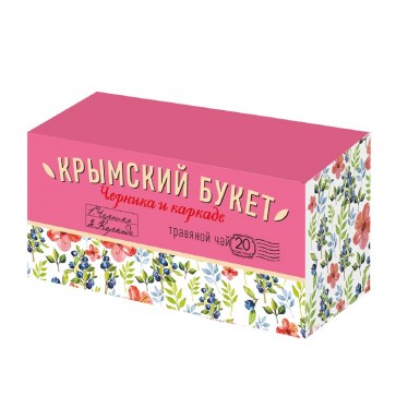 Чайный напиток 'Крымский букет' Черника и каркадэ, 20 пакетиков, 30 гр.