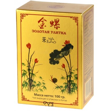 Чай чёрный ТМ 'Ча Бао' - Золотая улитка, картон, Китай, 100 гр.