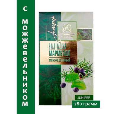 Мармелад натуральный  вологодский - Можжевеловый, 280 г.