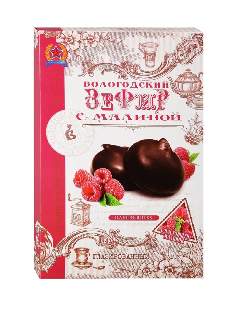 Зефир в шоколаде с малиной, "Вологодская кондитерская фабрика", 250 г.