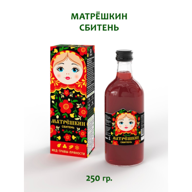 Сбитень башкирский на меду  - Матрешкин сбитень, стеклянная бутылка, 250 мл., Россия